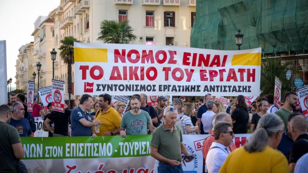 Θεσσαλονίκη